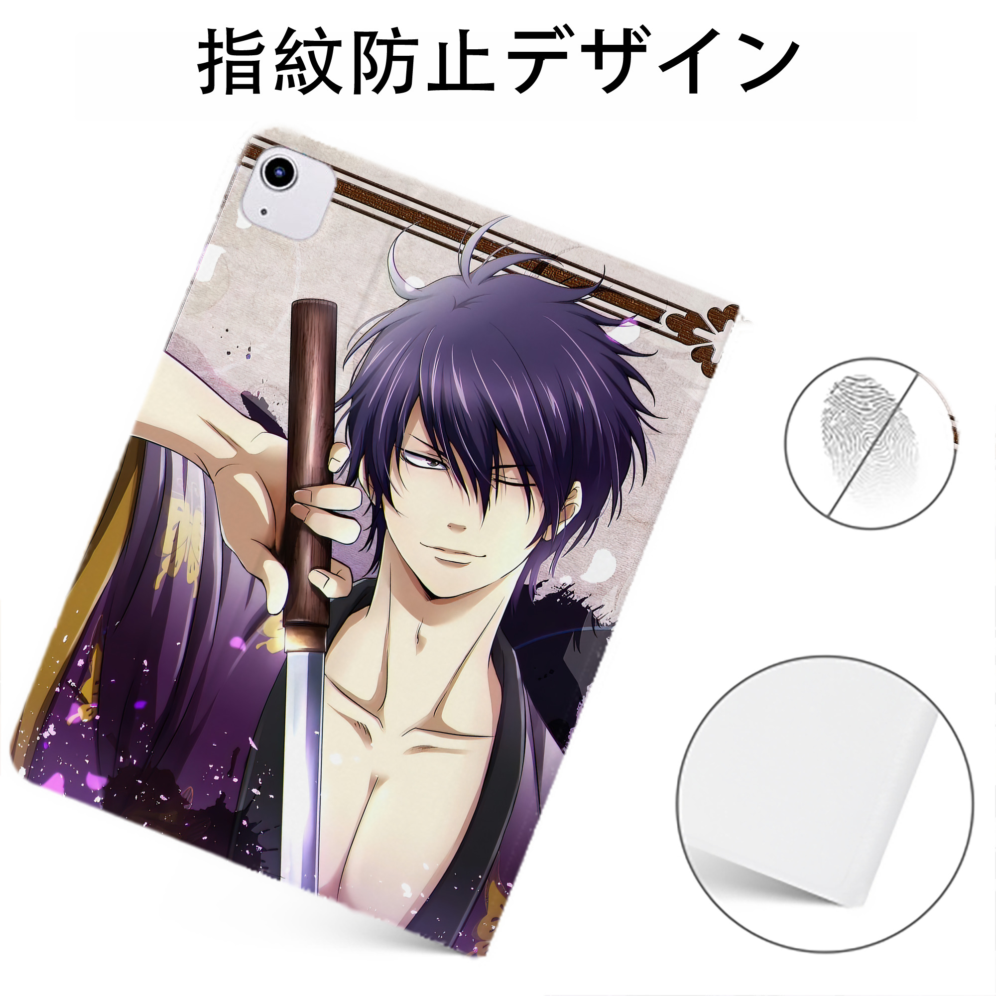 （画像用） ぎんたま 坂田銀時（さかたぎんとき） 神楽 志村新八（しむら しんぱち） GINTAMA Sakata Gintoki Kagura Shimura Shinpachi IPadケース ペンホルダー付き ブックスタイルデザイン